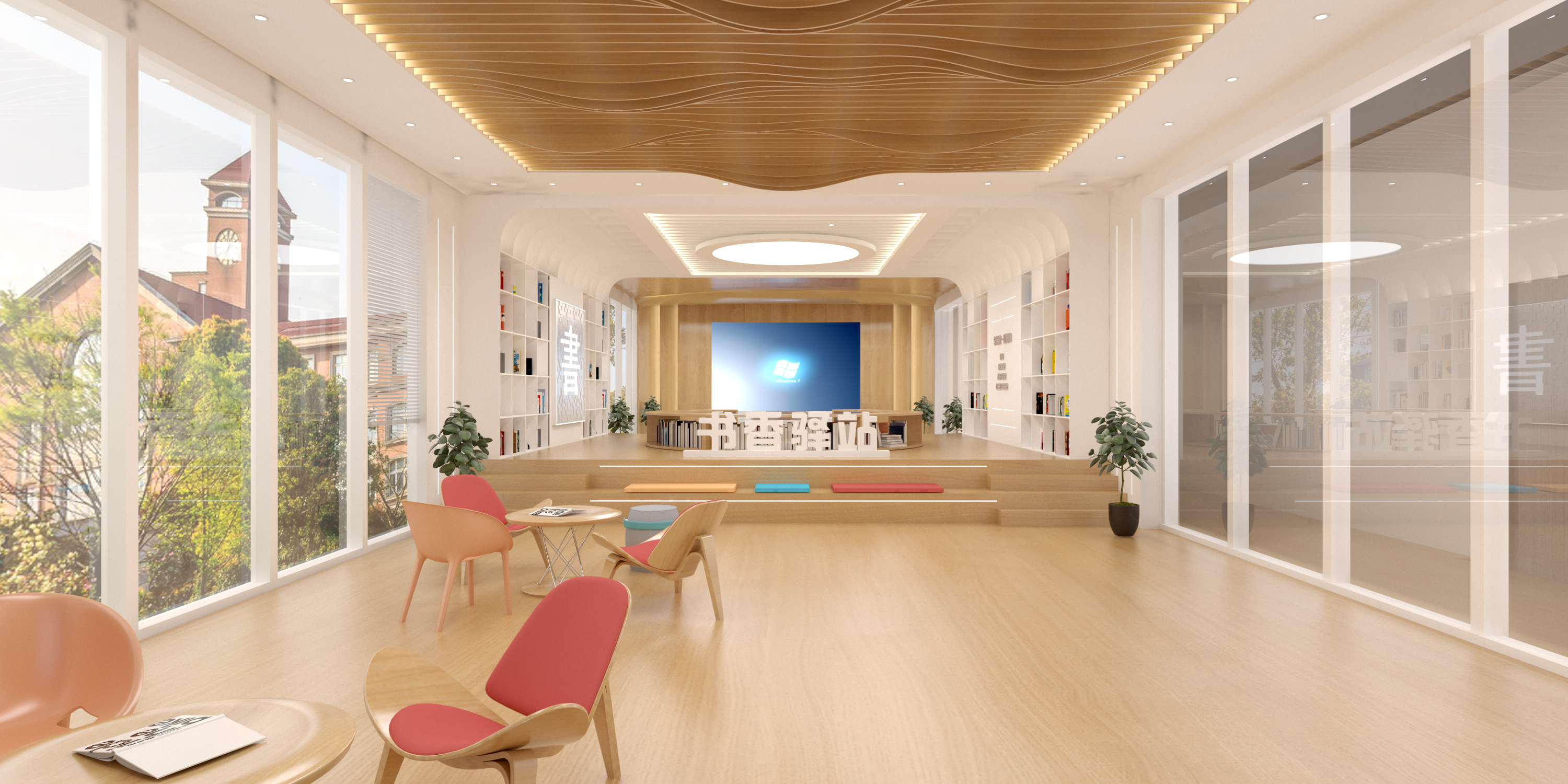 北海书香驿站文化空间