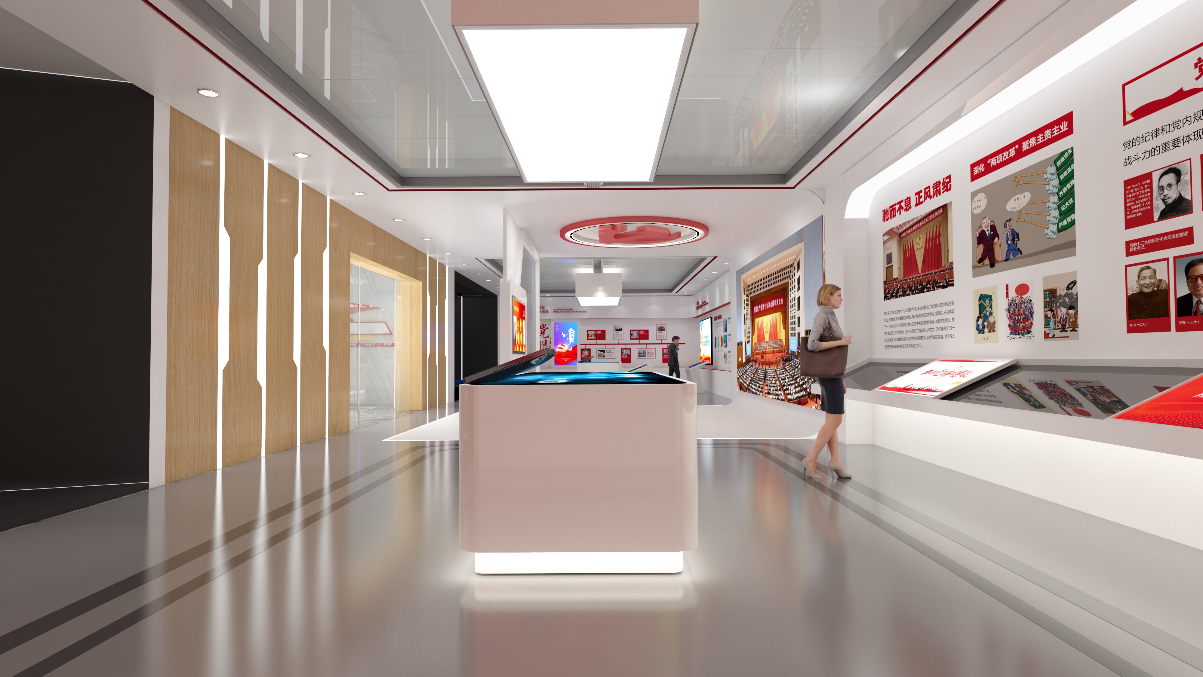 北海党建文化展馆