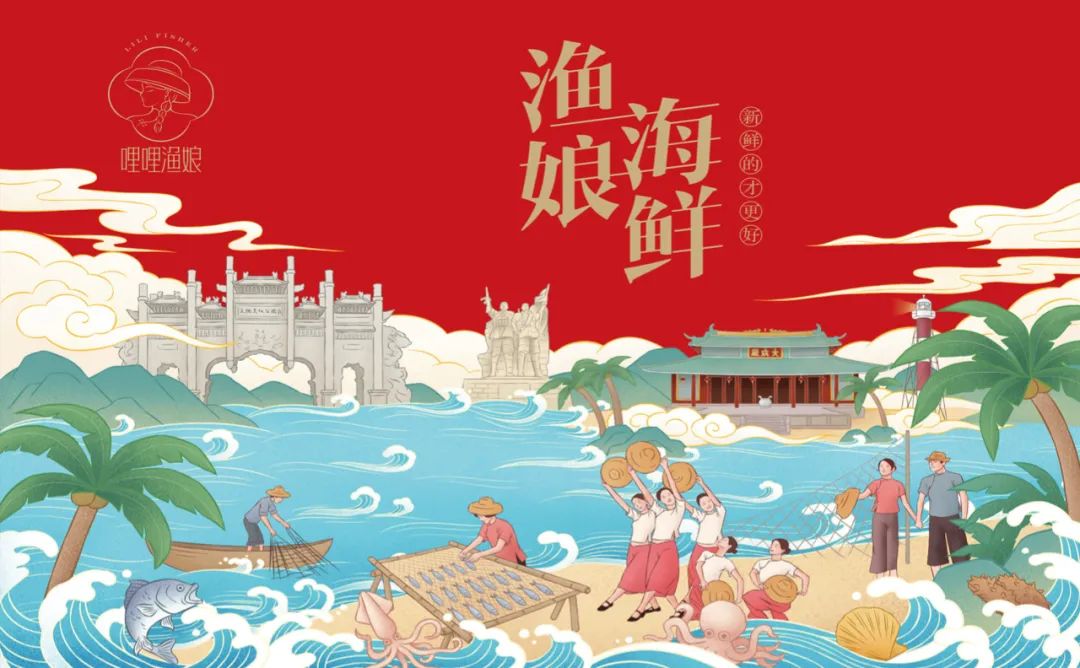 北海海鲜产品包装要好看更要卖货